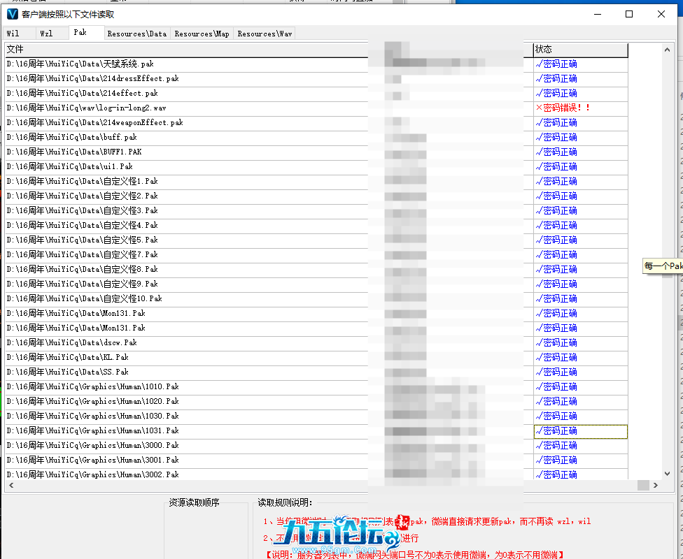 QQ20250127-225107.png