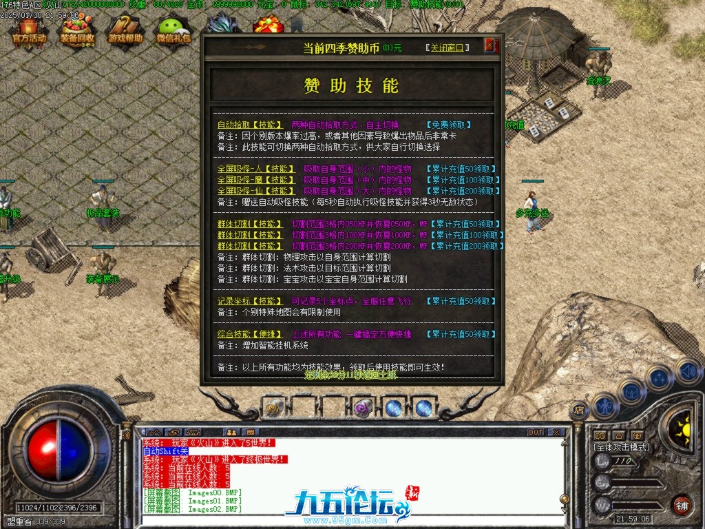 Images03.BMP.jpg