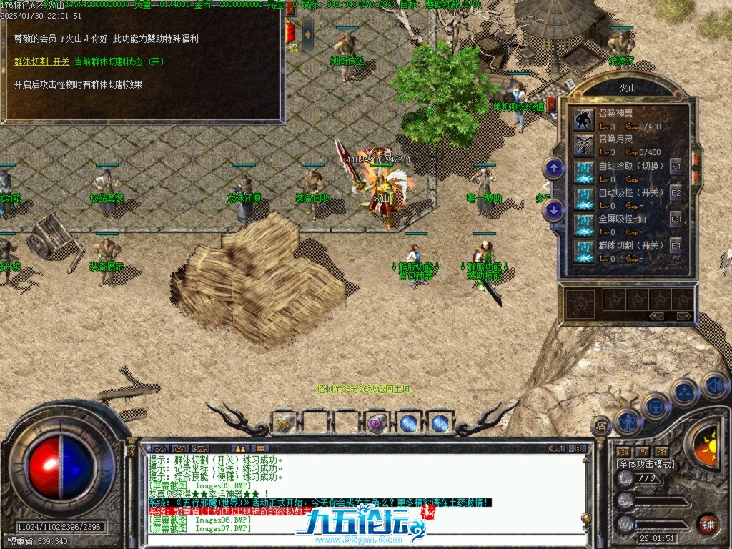 Images08.BMP.jpg