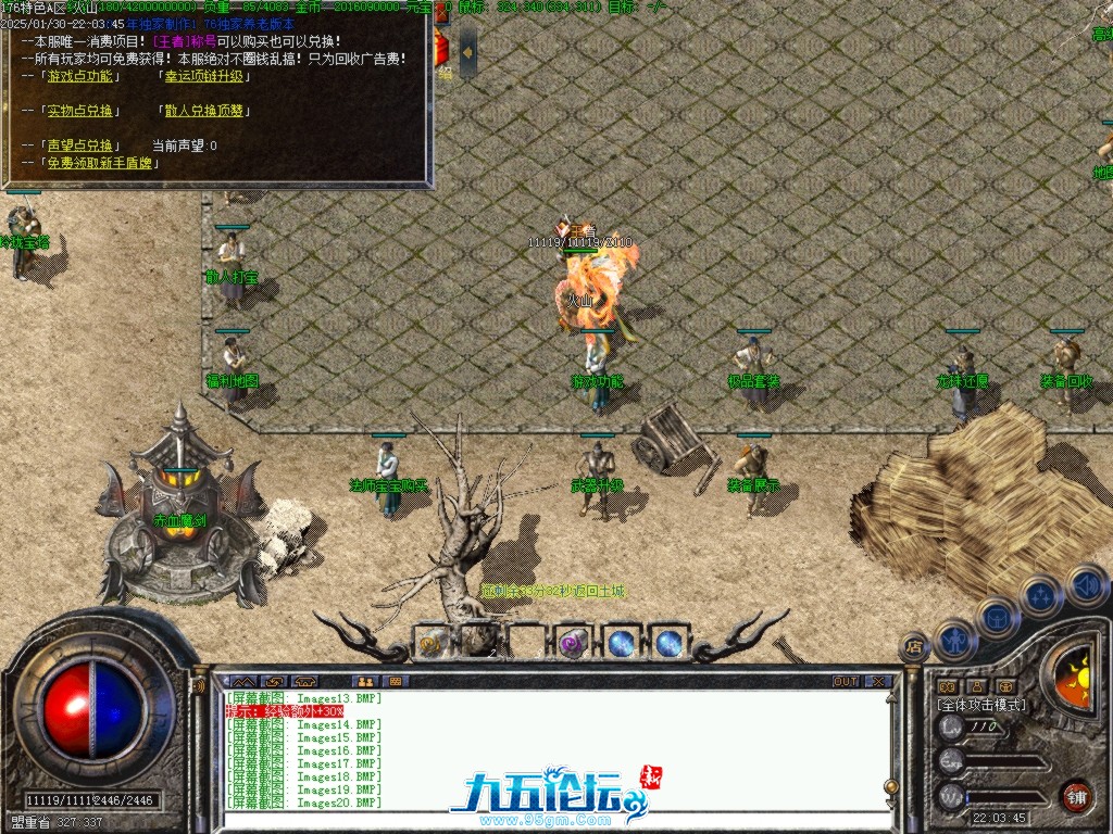 Images21.BMP.jpg
