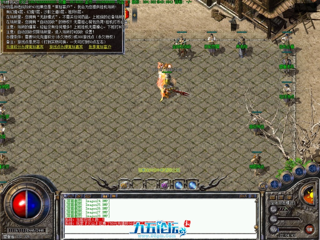 Images29.BMP.jpg