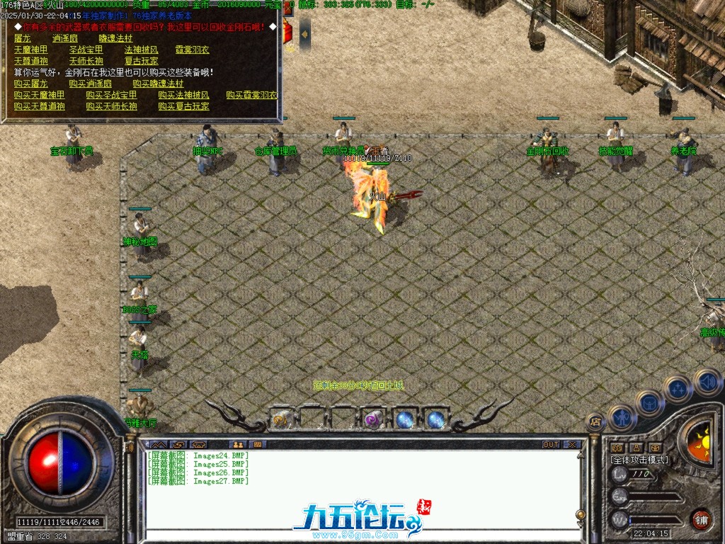 Images28.BMP.jpg
