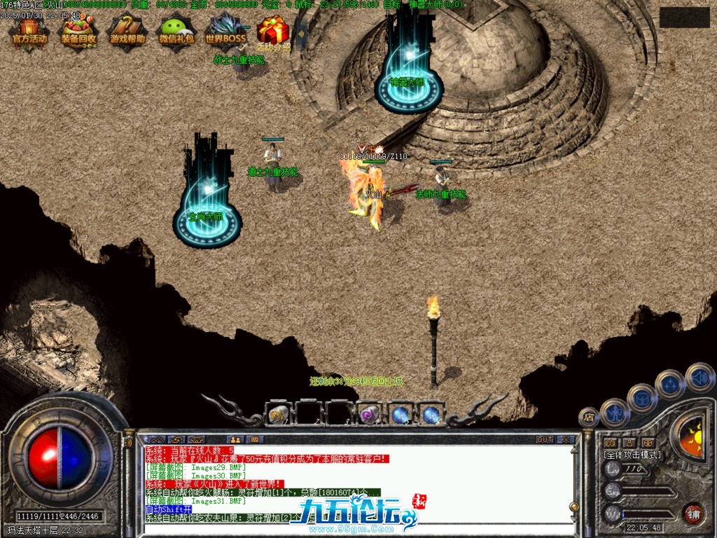 Images32.BMP.jpg