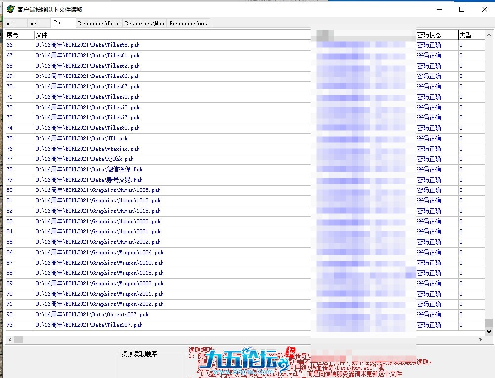 QQ20250202-204828.jpg