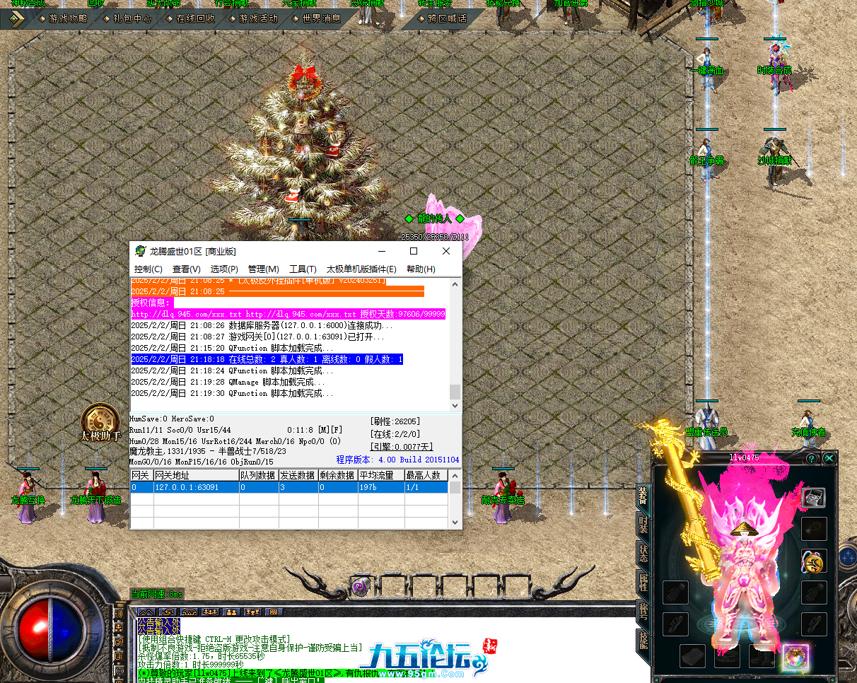 QQ20250202-211936.jpg