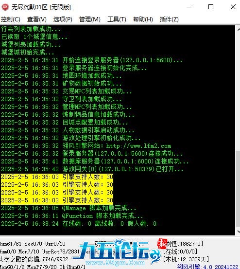 360截图20250205164039127.jpg