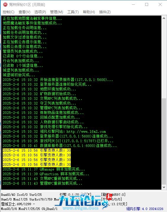 360截图20250206151156027.jpg