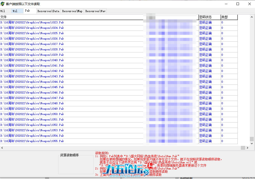 QQ20250206-182010.png