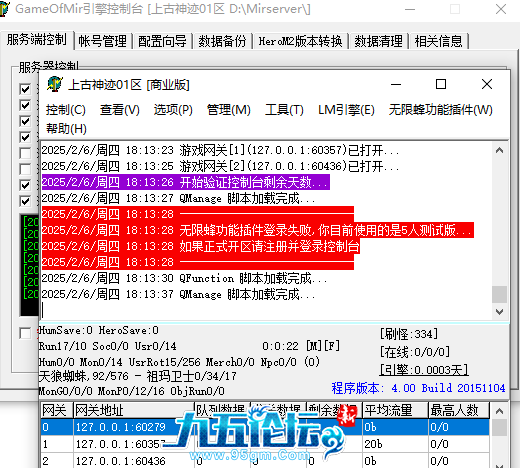 QQ20250206-181342.png