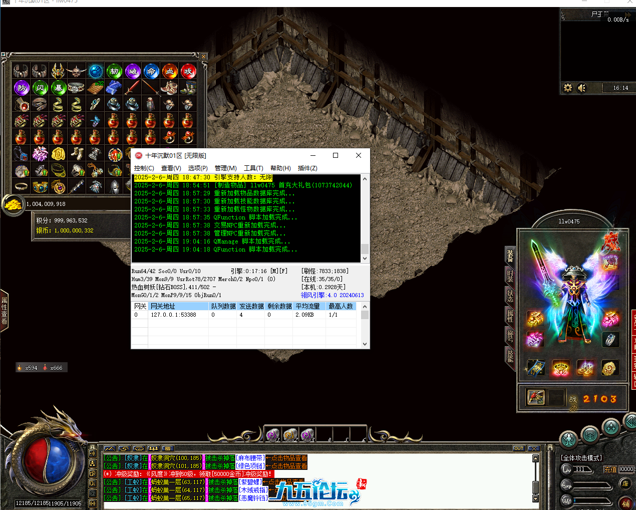 QQ20250206-190424.png