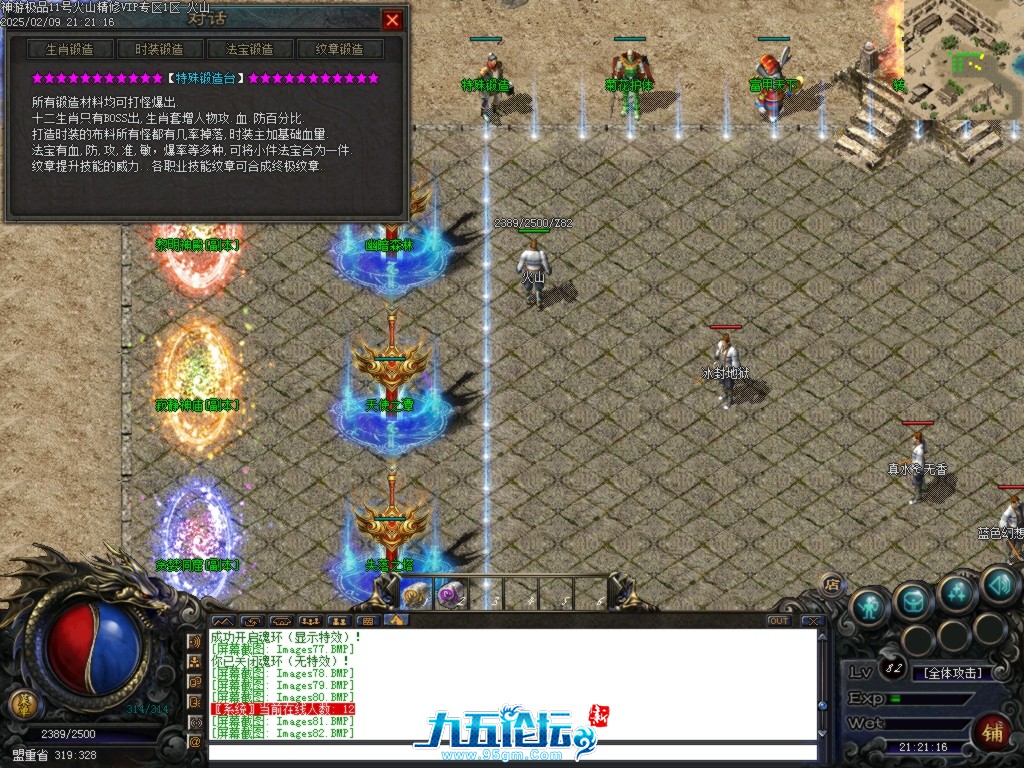 Images83.BMP.png