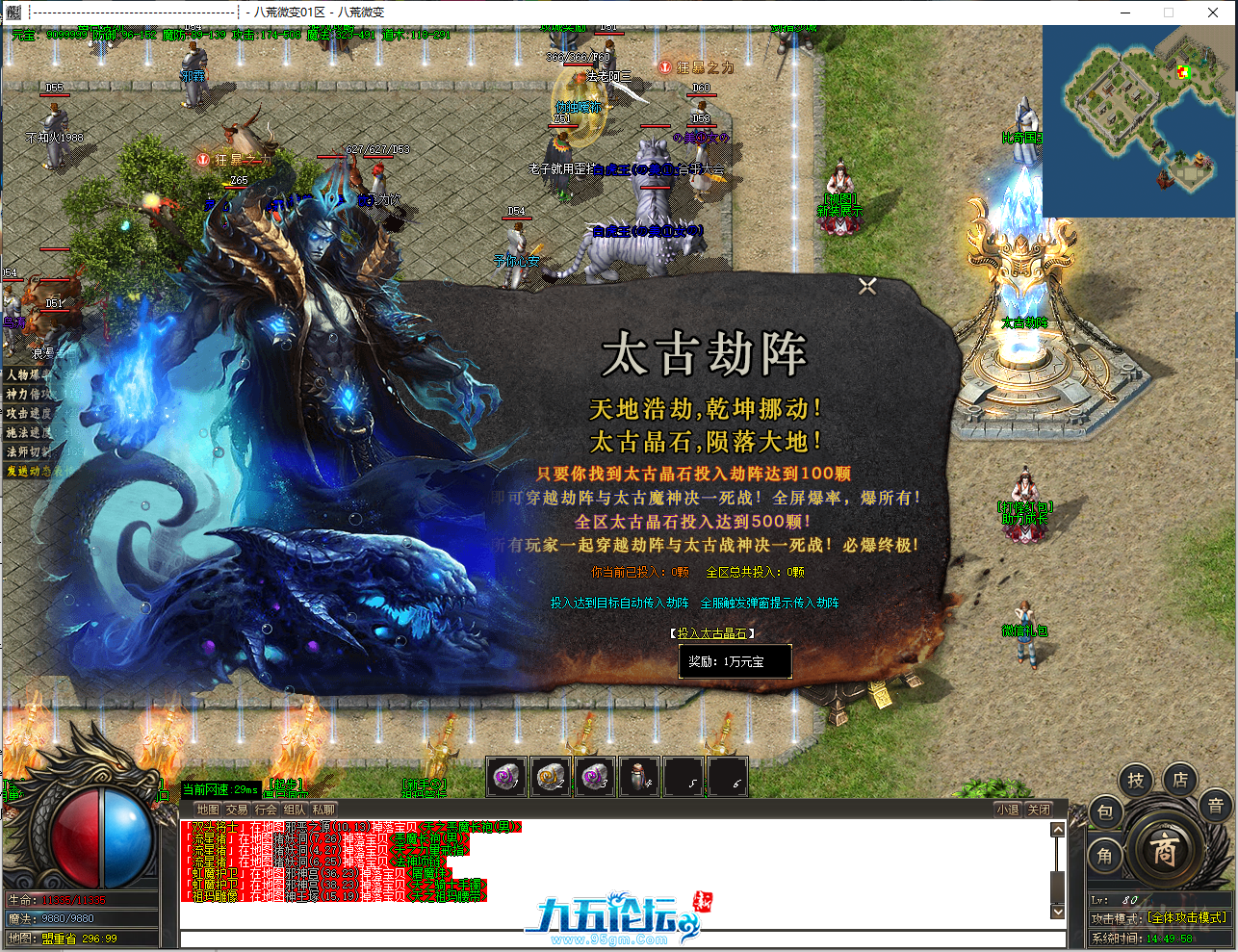 QQ截图20250210144959.png