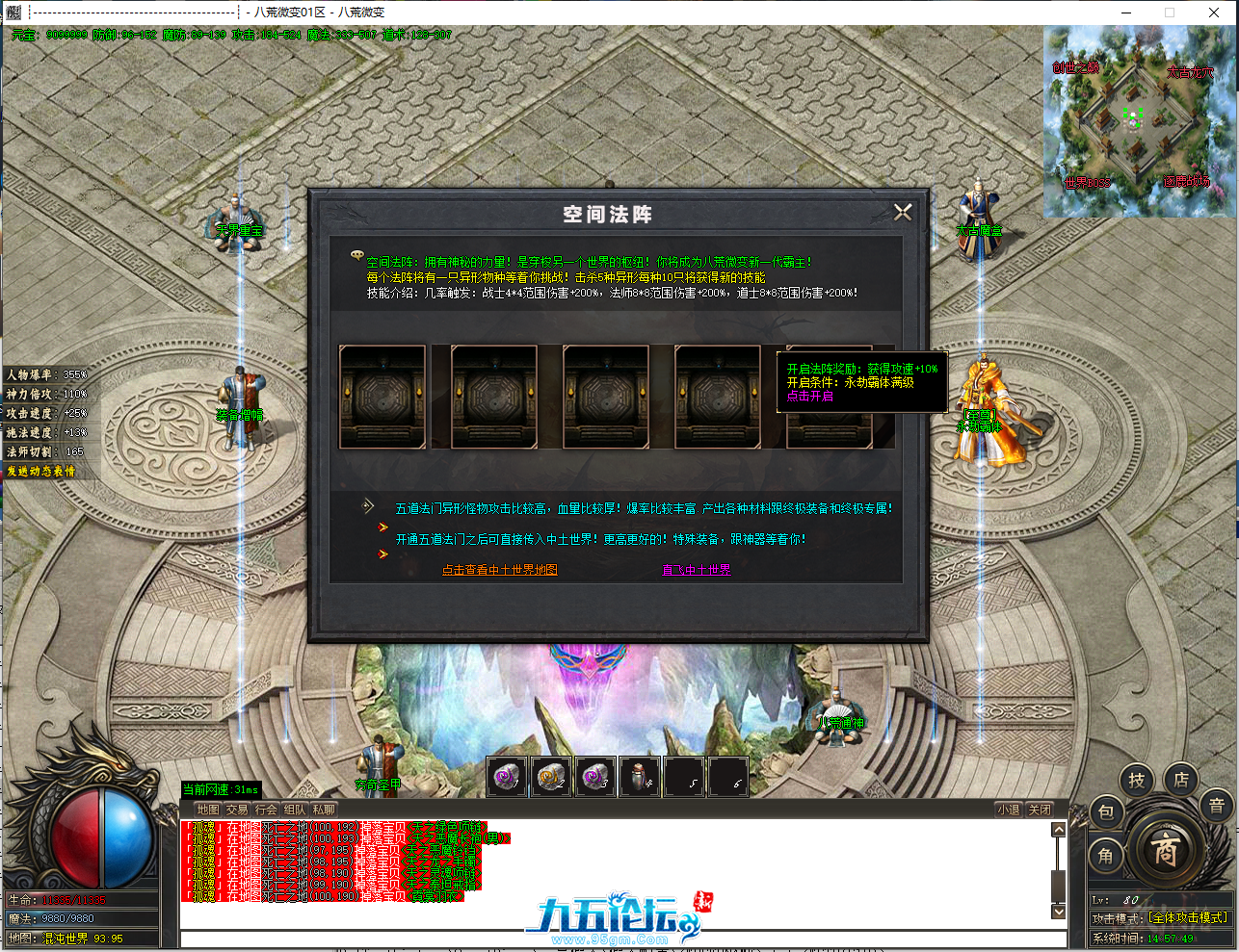 QQ截图20250210145751.png