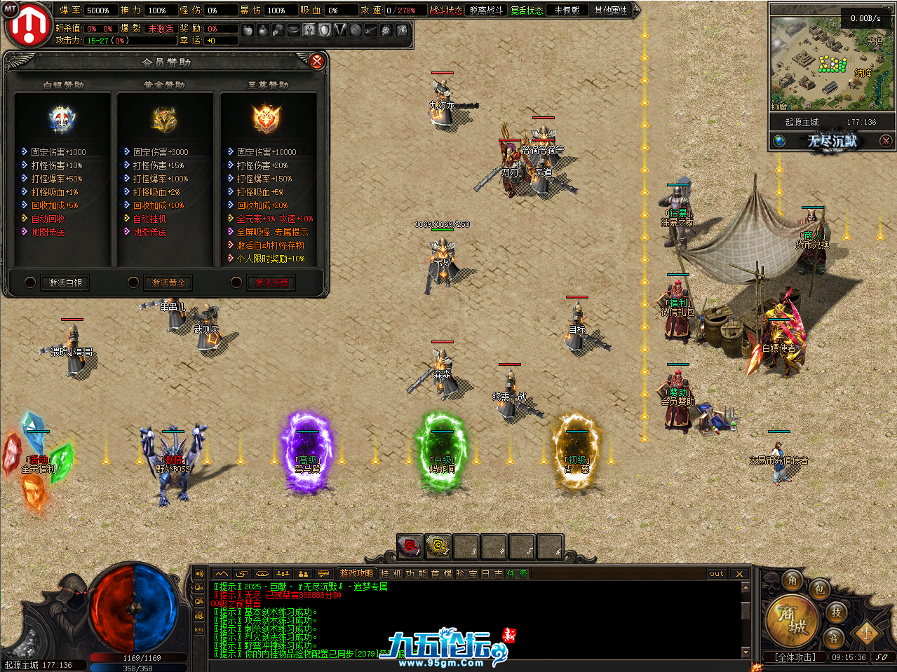 QQ20250212-091545.png