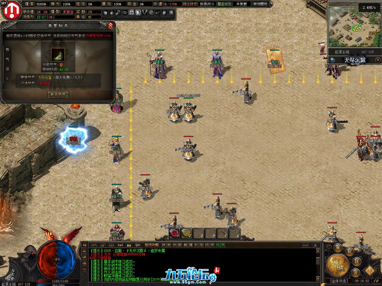 QQ20250212-091659.png