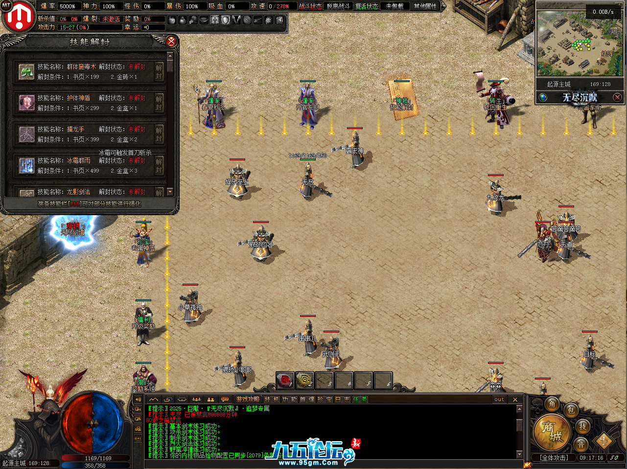 QQ20250212-091723.png