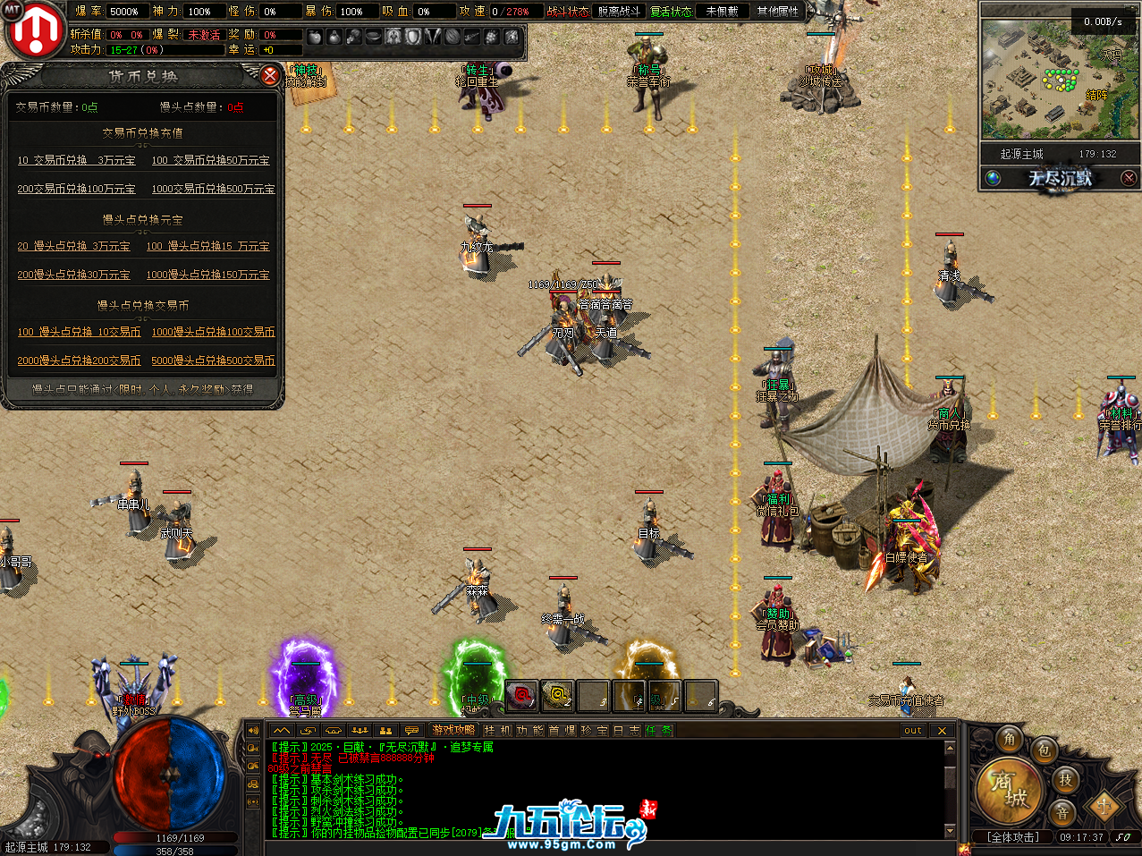QQ20250212-091743.png