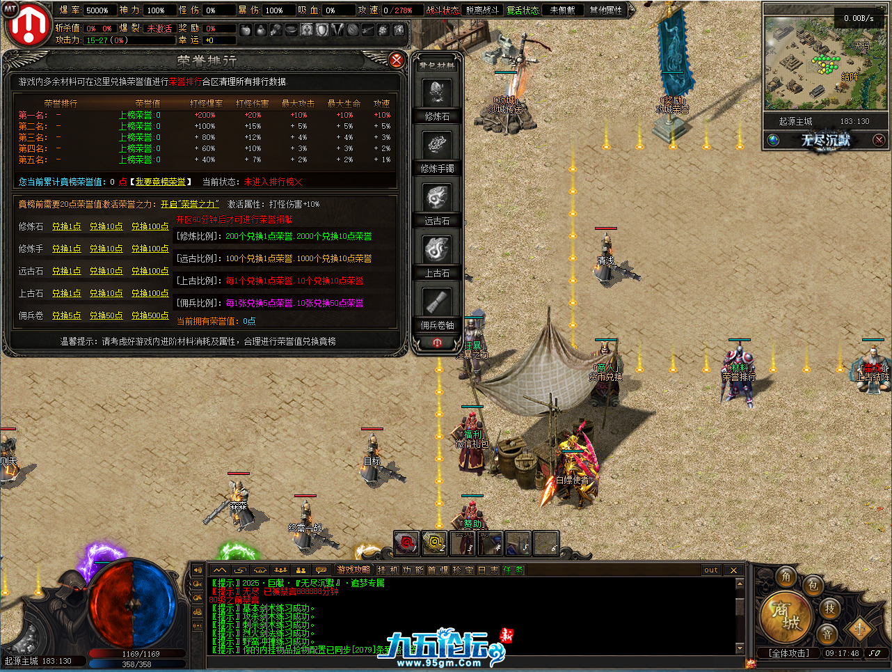 QQ20250212-091754.png