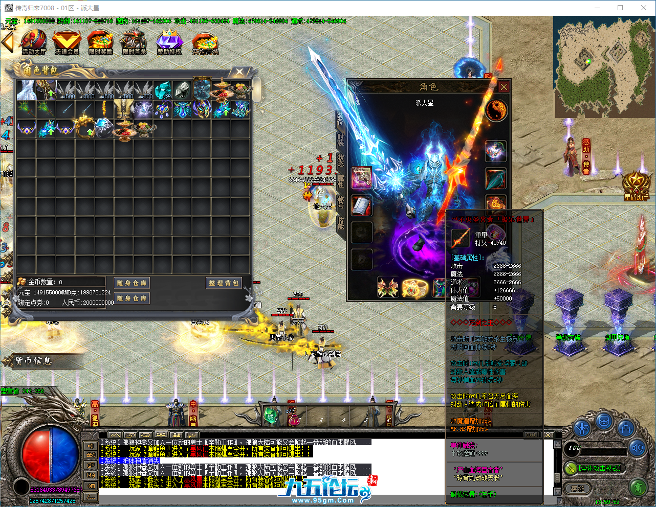 489ac3cc-30b6-42a9-acbd-3425ad5c9b1f.png