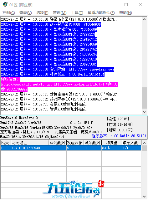 d9b318da-1ebc-44c6-9430-c01818dd729b.png