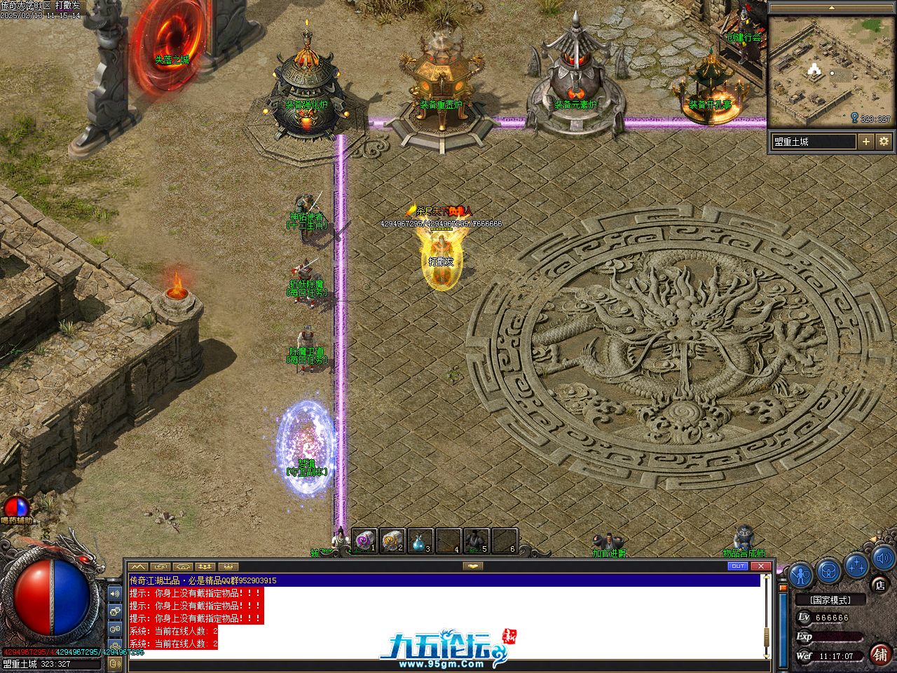 t01e605293ff9ba748b - 副本 (2).png