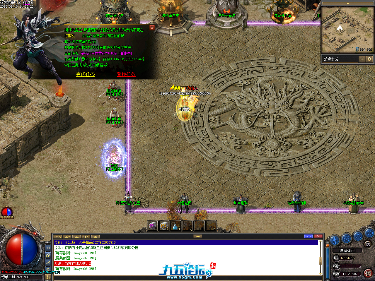 t01e605293ff9ba748b - 副本 (6).png