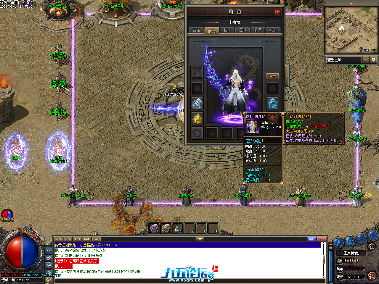 t01e605293ff9ba748b - 副本 (14).png