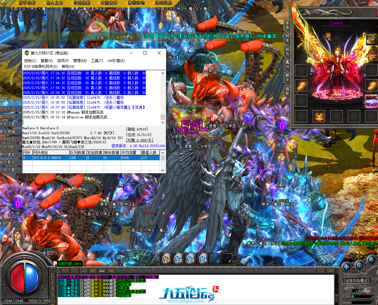 QQ20250215-181220.jpg