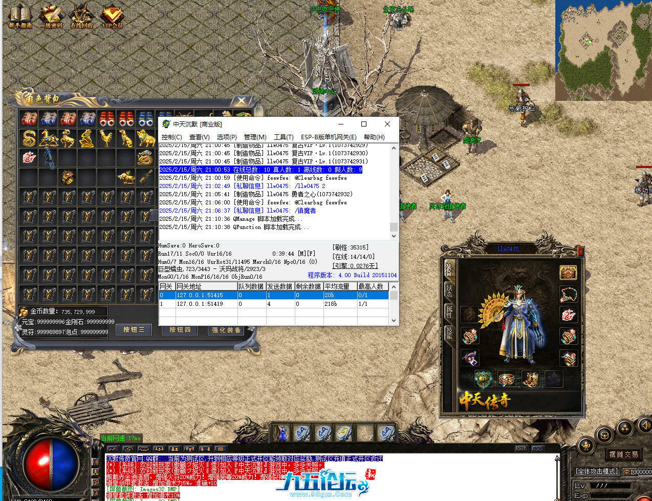 QQ20250215-211042.jpg