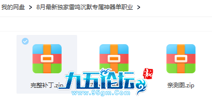 QQ20241025-192553.jpg