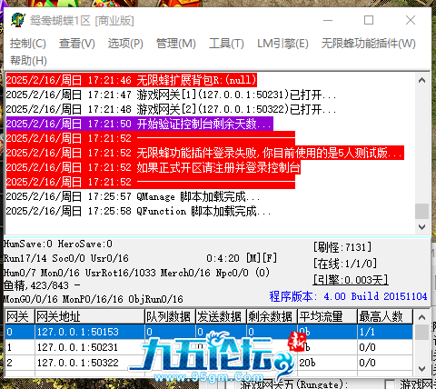 QQ20250216-172606.jpg
