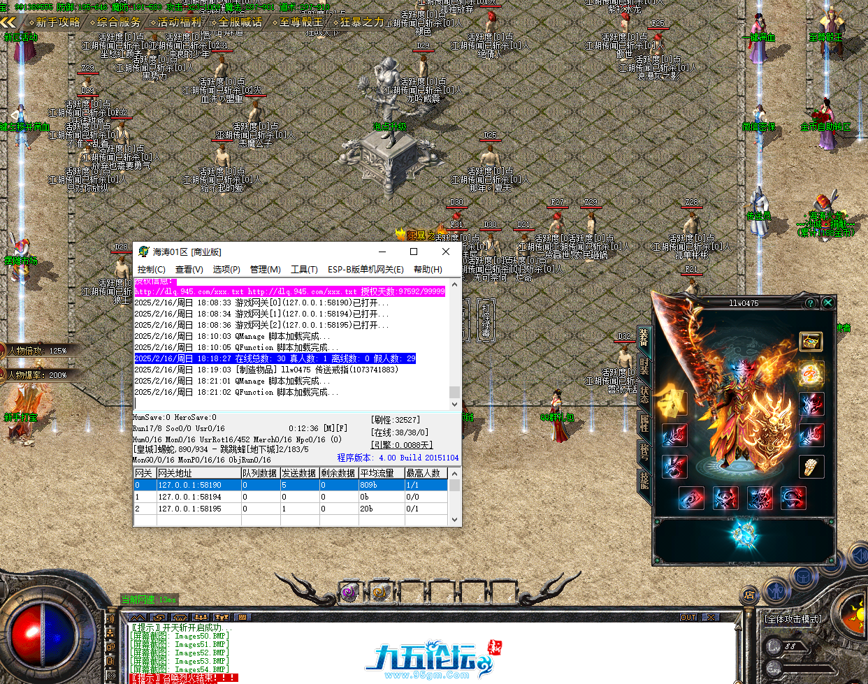 QQ20250216-182106.jpg