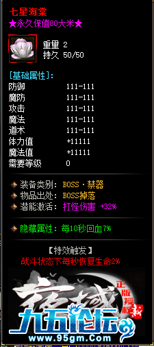 31a.png