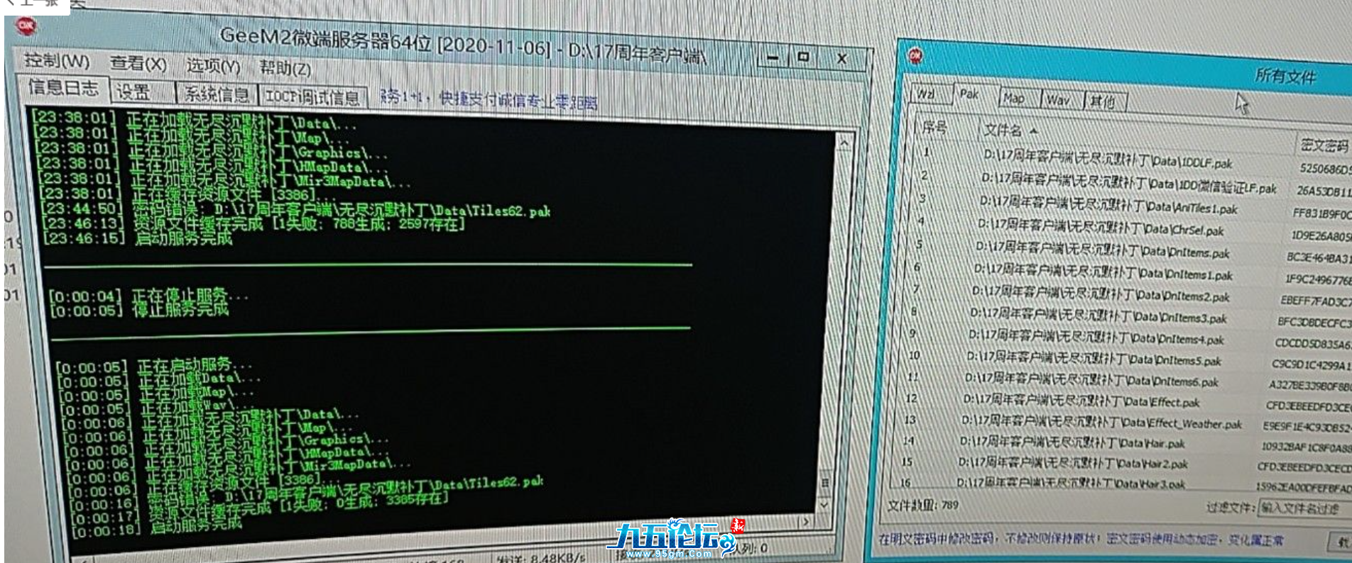 QQ20250216-222624.jpg