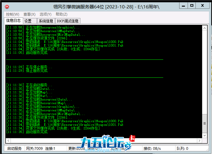 QQ_1739770380250.png