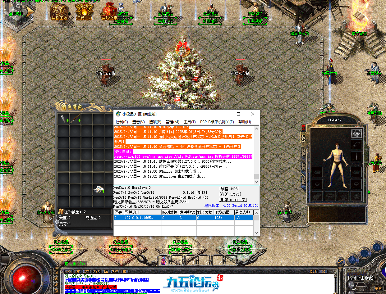 QQ20250217-151257.jpg