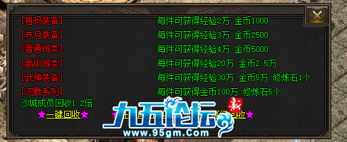 界面