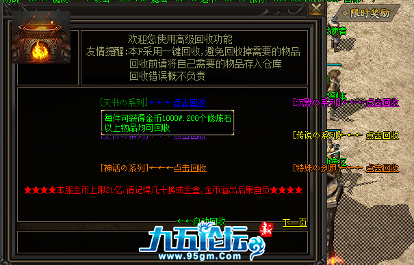 界面