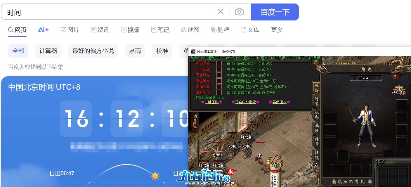 QQ20250217-161217.jpg