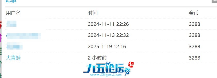 QQ20250217-161441.jpg