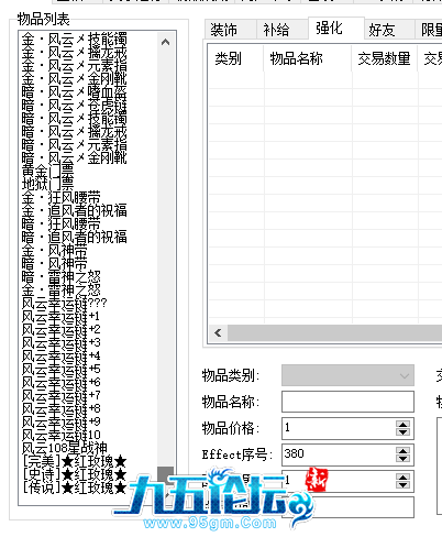 QQ20250217-162335.jpg
