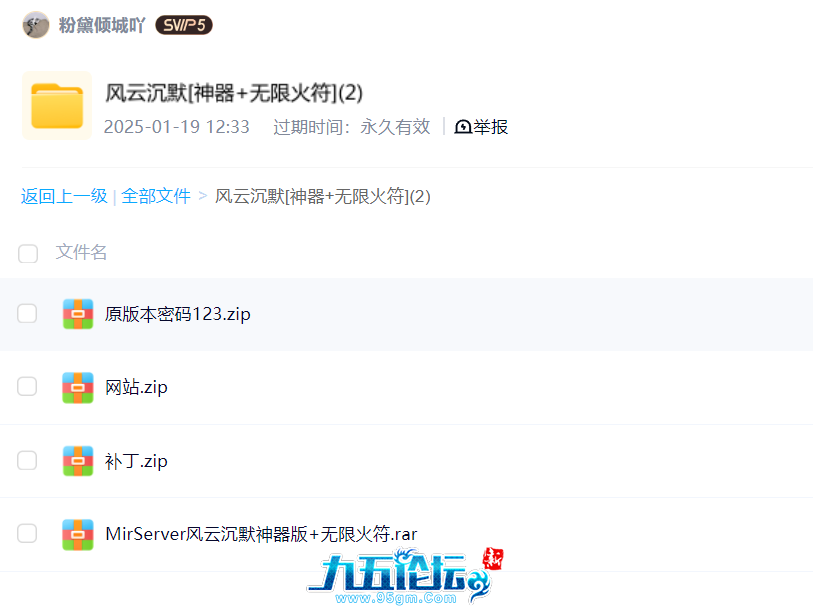 QQ20250217-162310.jpg