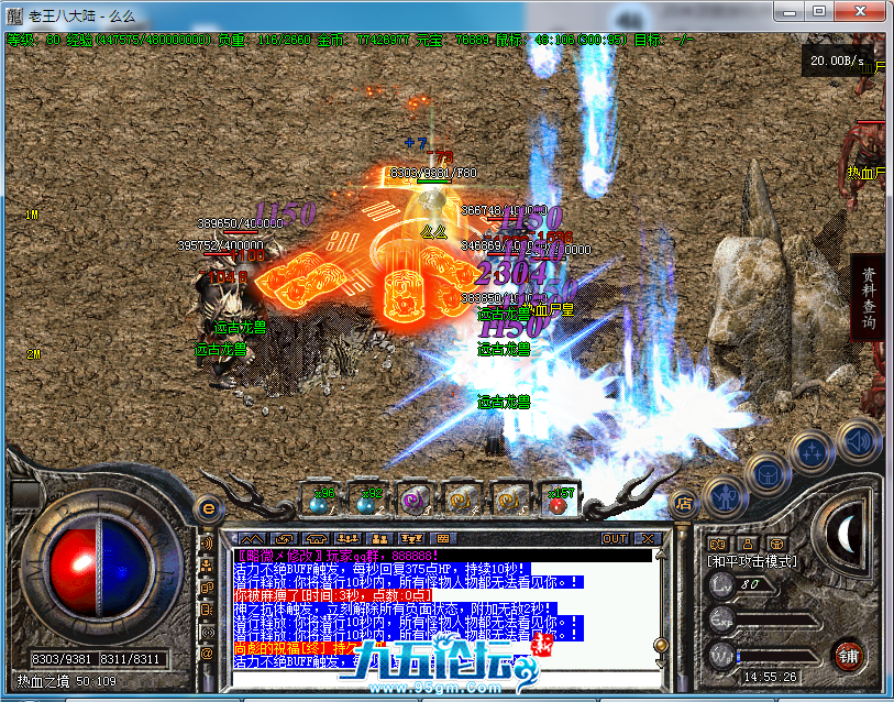 26DEFC47A430250A7886BAD0781F4D18.png