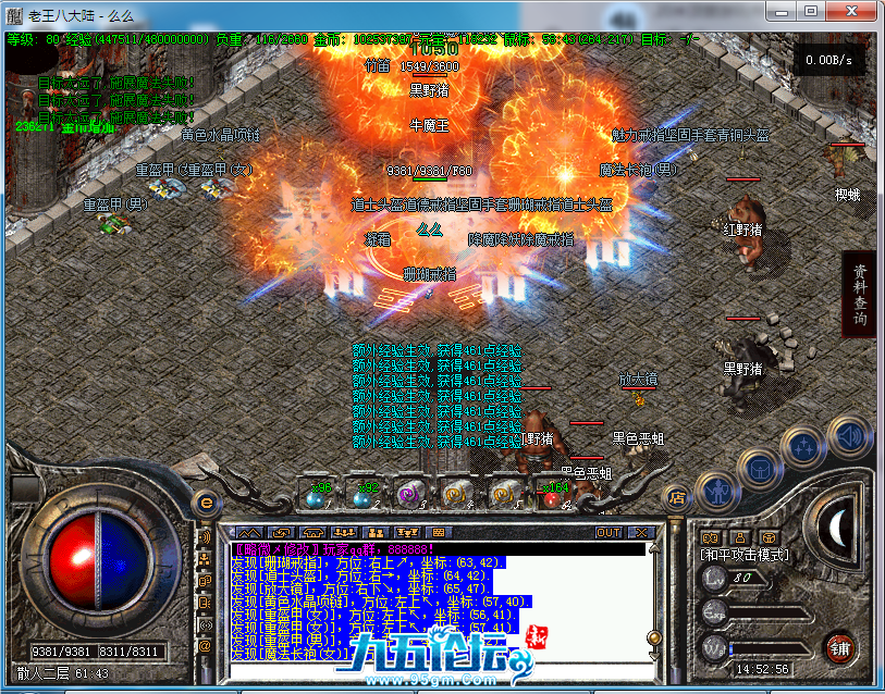 75CC05C3D2A23ECB40430D63E2FB7F0F.png