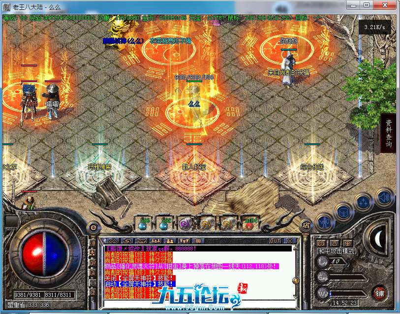 97D2DE9297D8D96AF523B8DAD5ECEEE7.png
