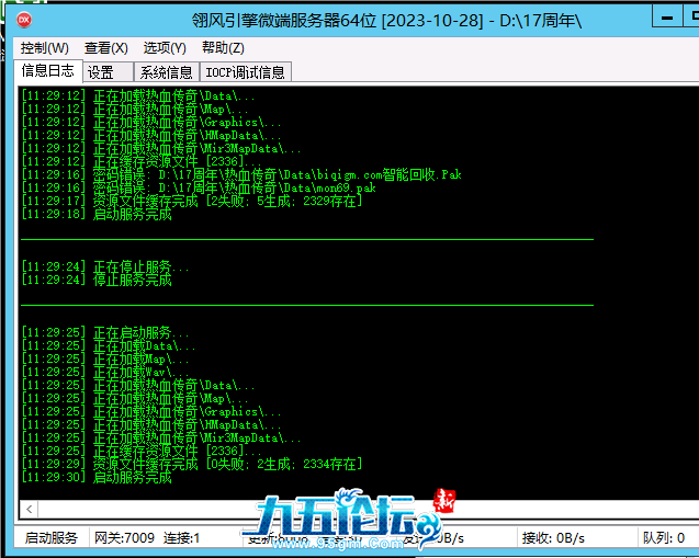 QQ_1739861933584.png