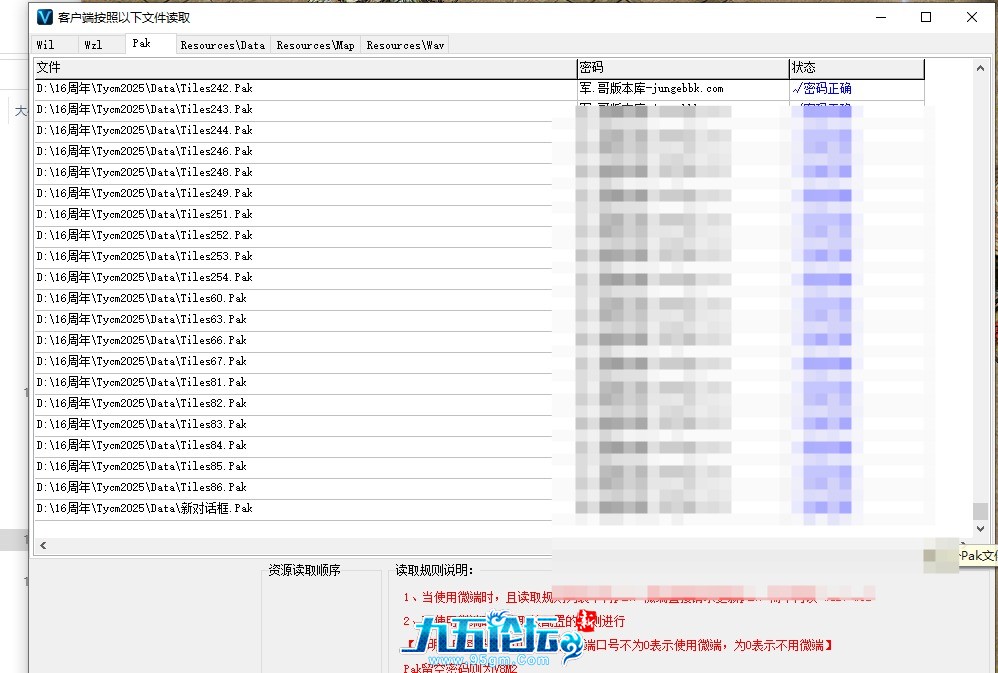 QQ20250219-110532.jpg