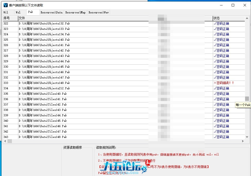 QQ20250219-142132.jpg