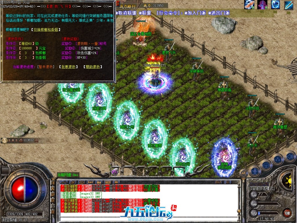 Images34.BMP.jpg
