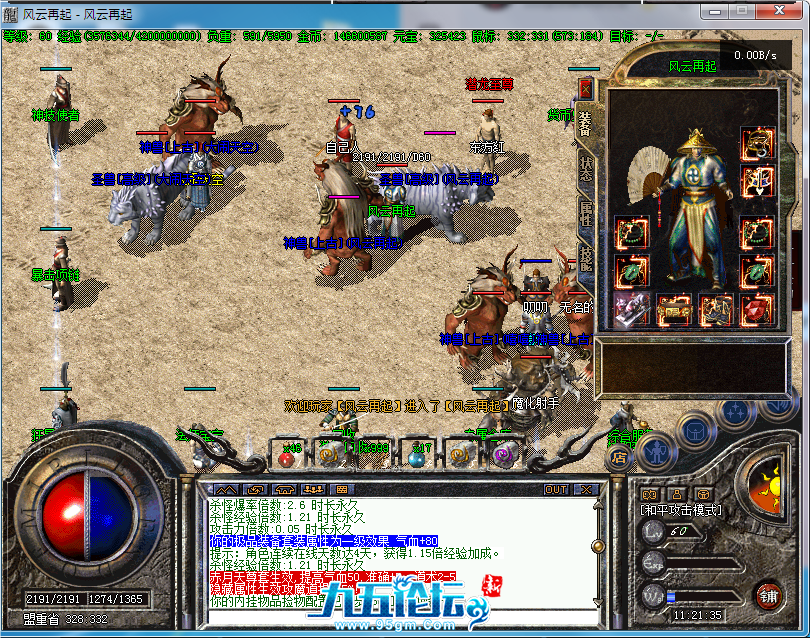 1CC2438F0D0E3343DB9CF8DCC92930F2.png